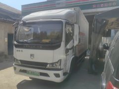 Lanqing EN 4.18 m - ფოტო 2