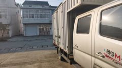 Foton Xianglin M2 116 hp 4X2 2.7 m - ფოტო 3