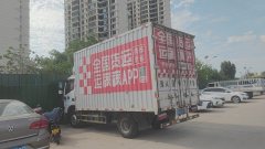 Dongfeng Duolika Dollicar D6 152 hp 4X2 4.13 m - photo 2