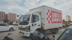 Dongfeng Duolika Dollicar D6 152 hp 4X2 4.13 m - photo 3