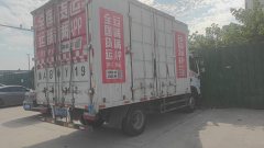 Dongfeng Duolika Dollicar D6 152 hp 4X2 4.13 m - photo 4