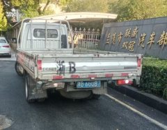 Dongfeng Xiaobawang W17 102 hp 4X2 3.3 m - ფოტო 3