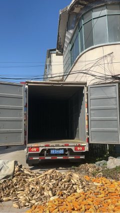 Foton Aumark S1 150 hp 4X2 4.14 m - ფოტო 2