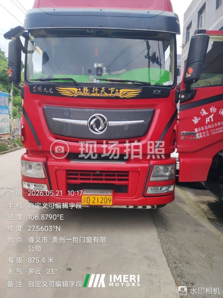 2020 Dongfeng Celestial Flagship KX 560 hp 6X4