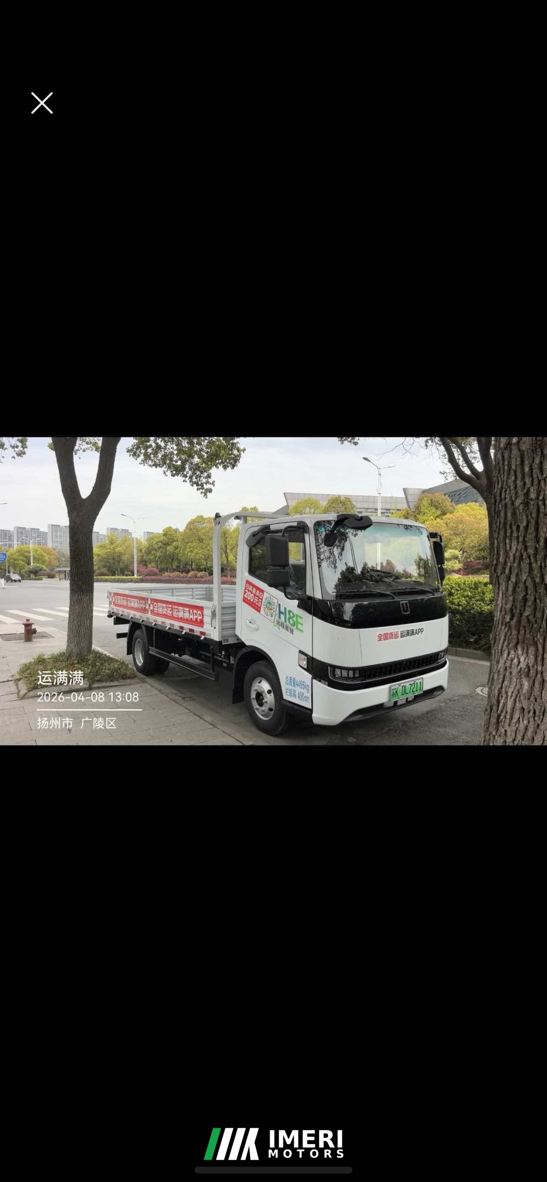 Farizon Xingzhi H8E 4.15 m - truck from China