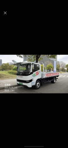Farizon Xingzhi H8E 4.15 m - photo 2