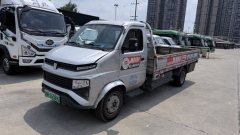 Farizon Fengrui F3E 3.7 m - ფოტო 1