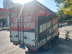 Dongfeng Tuyi T5 105 hp 4X2 3.8 m - photo 3