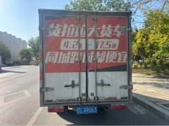 Dongfeng Tuyi T5 105 hp 4X2 3.8 m - photo 4