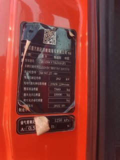 Sinotruk Sitrak G5 270 hp 4X2 6.75 m - ფოტო 4