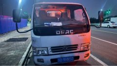Dongfeng Duolika Dollicar D6 115 hp 4X2 - ფოტო 2