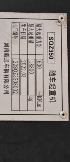FAW Jiefang J6P 460 hp 6X4 - фото 6