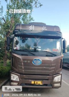 FAW Jiefang JH6⁺ 550 hp 6X4 - photo 3