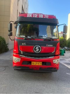 Shacman Delong L5000 240 hp 4X2 7.9 m - ფოტო 2