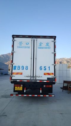 FAW Jiefang J6L 240 hp 4X2 6.8 m - ფოტო 4
