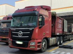 Foton Auman GTL 510 hp 6X4 - фото 1