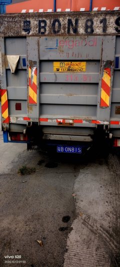 FAW Jiefang Tiggo V 130 hp 4X2 - ფოტო 3