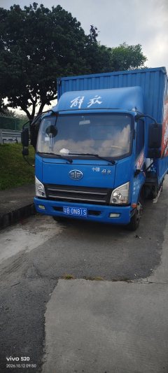 FAW Jiefang Tiggo V 130 hp 4X2 - ფოტო 4