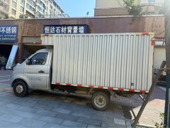 Changan Kuayue King X3 112 hp 4X2 3.19 m - photo 5
