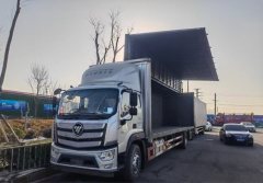Foton Ourhang R Series 220 hp 4X2 9.8 m - ფოტო 3