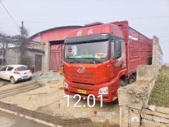 FAW Jiefang JH6 350 hp 6X2 9.7 m - ფოტო 5