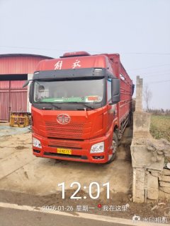 FAW Jiefang JH6 350 hp 6X2 9.7 m - ფოტო 6
