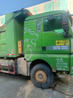 Sinotruk Sitrak G7S 540 hp 8X4 6.8 m - фото 3