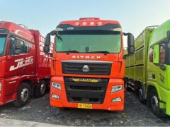 Sinotruk Sitrak G7 510 hp 8X4 - ფოტო 2