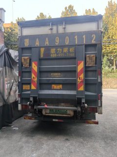 Lanqing EN 4.18 m - ფოტო 3
