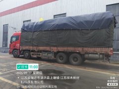 Foton Auman EST 430 hp 8X4 9.45 m - фото 6