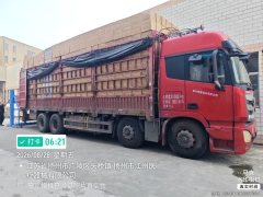Foton Auman EST 430 hp 8X4 9.45 m - фото 7