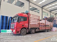 Foton Auman EST 430 hp 8X4 9.45 m - photo 2