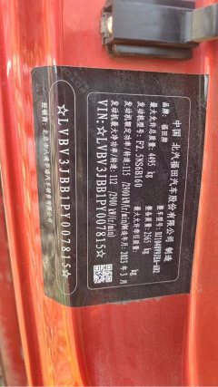 Foton Ollin Express 160 hp 4X2 4.17 m - ფოტო 3