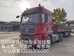 Shacman Delong X3000 430 hp 6X4 - photo 2