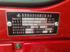 Dongfeng Liuzhou Chenglong H5V 350 hp 4X2 6.8 m - photo 4