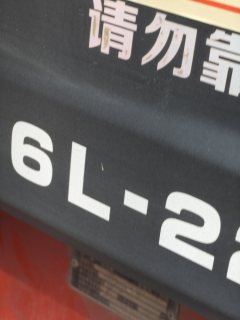 FAW Jiefang J6L 220 hp 4X2 8 m - фото 3
