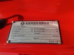 Dongfeng Tianjin KR 260 hp 4X2 7.7 m - ფოტო 4