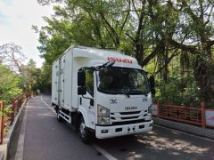 Qingling Isuzu M100 120 hp 4X2 4.13 m - ფოტო 7