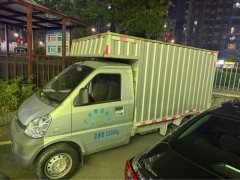 Wuling Rongguang Mini Truck 99 hp 4X2 2.59 m - photo 2