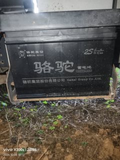 JMC Classic Kaiyun 129 hp 4X2 3.68 m - photo 8