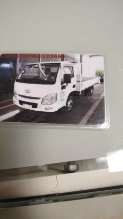 SAIC Yuejin Fuxing S Series 110 hp 4X2 - photo 3