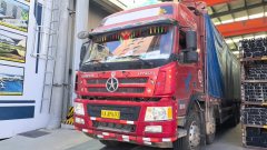 Dayun N9H 350 hp 8X4 9.4 m - ფოტო 5