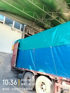 Dayun N9H 350 hp 8X4 9.4 m - ფოტო 8