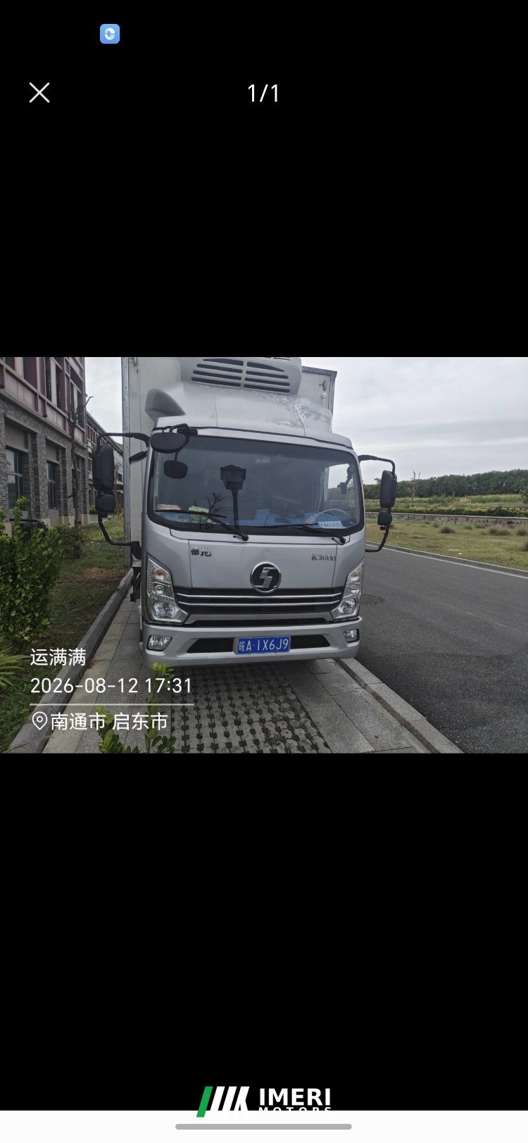 2021 Shacman Delong K3000 160 hp 4X2 4.2 m