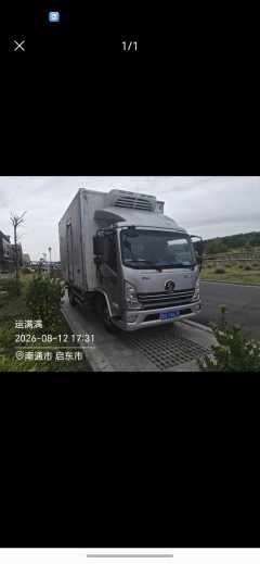 Shacman Delong K3000 160 hp 4X2 4.2 m - ფოტო 2