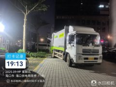 Dongfeng Tianjin VR - ფოტო 3