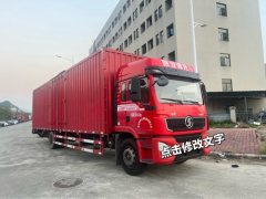 Shacman Delong L5000 240 hp 4X2 9.8 m - фото 1