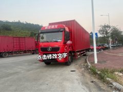 Shacman Delong L5000 240 hp 4X2 9.8 m - фото 2