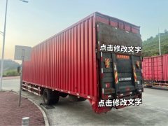 Shacman Delong L5000 240 hp 4X2 9.8 m - фото 4