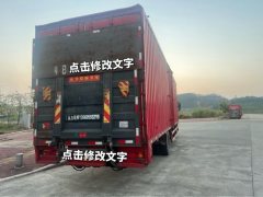 Shacman Delong L5000 240 hp 4X2 9.8 m - фото 5